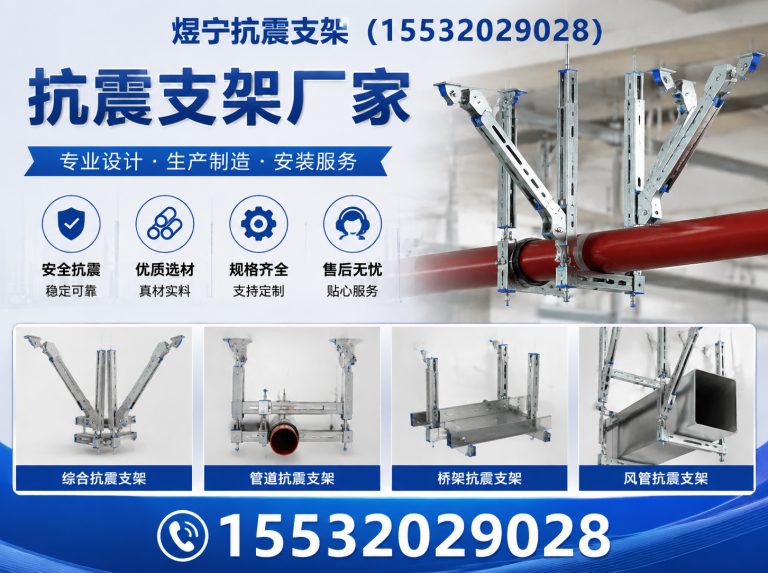 阿拉善钢结构配件展示图