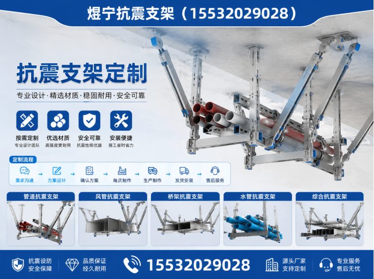 阿拉善地脚螺栓展示图